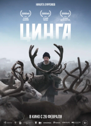 ����� (2025)