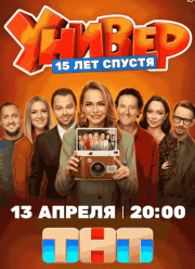 ������. 15 ��� ������ (2026)