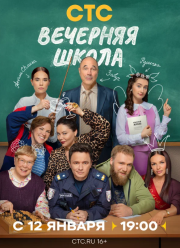 �������� ����� (2026)