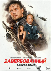 ������������� (2025)