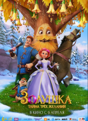 �������. ����� ���� ������� (2026)