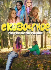 ��������� �������������� (2025)