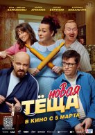 Ҹ�� 2 / ����� ��� (2026)