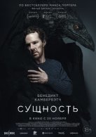 �������� (2025)