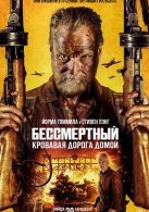 �����������: �������� ������ ����� (2025)