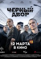 ������ ���� � ���� (2026)