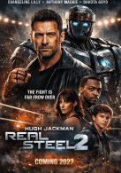 ����� ����� 2 (2027)