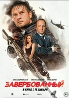 ������������� (2025)