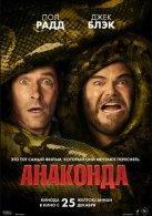 �������� (2025)