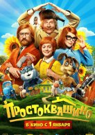 ������������� (2026)