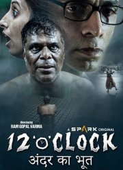 ���������� ����� (2021)