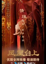 ����������� �� ����� �������� / ����� �������� / ������ � ����� (2025)