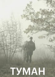 ����� (1-2 �����)