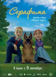 �������� (2025)