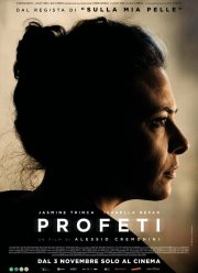 ������� (2023)