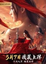 ����� (2020)