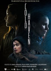 �������� ������ (2025)