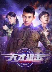 ����������� ������� (2020)