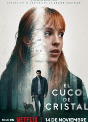 ���������� ������� (2025)