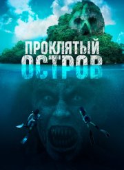 ��������� ������ (2023)