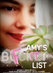 ��������� ������� ��� (2023)