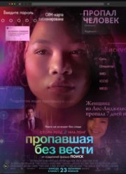 ��������� ��� ����� (2023)