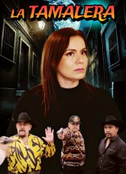 ���������� ������ (2024)