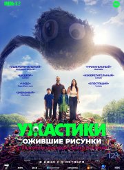 ��������. ������� ������� (2024)