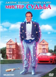 ������ ������ / ������ ������� (1990)