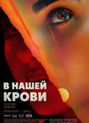 � ����� ����� (2024)