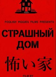 �������� ��� (2025)