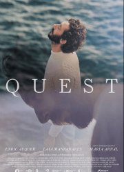 ������ (2023)