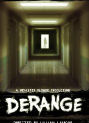 ������� (2024)