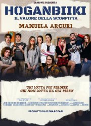 ��������: ���� ��������� (2023)