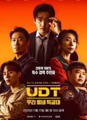 ��� ��������� ������� (2025)