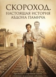 ��������. ��������� ������� ������ ������ (2025)