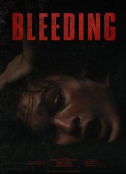 ����� (2024)