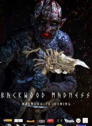 ������ ������� (2025)