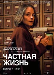 ������� ����� (2025)