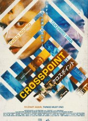 ����� ����������� (2024)