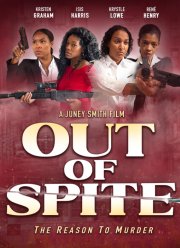 ����� (2024)