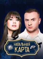 ��������� ����� (2026)