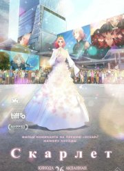 ������� (2025)