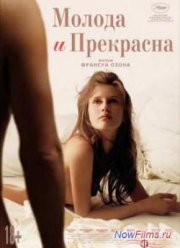 ������ � ��������� (2013)