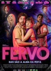 ����� (2023)