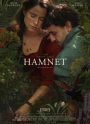 ������ (2025)