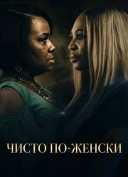 ����� ��-������ (2026)