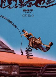 ����� �������� ����� (2025)