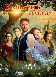 ��������� ������ (2024)