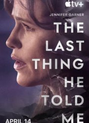 ���������, ��� �� ������ ��� (1-2 �����)